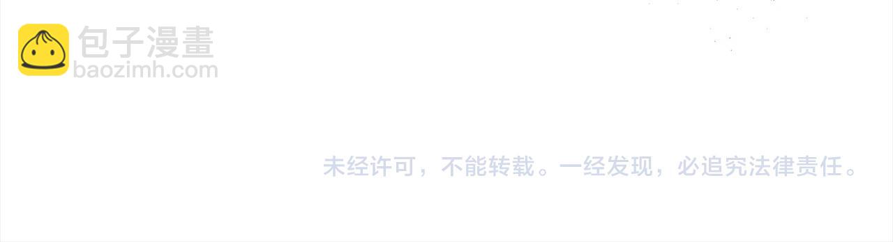 第73话 我们结婚吧203