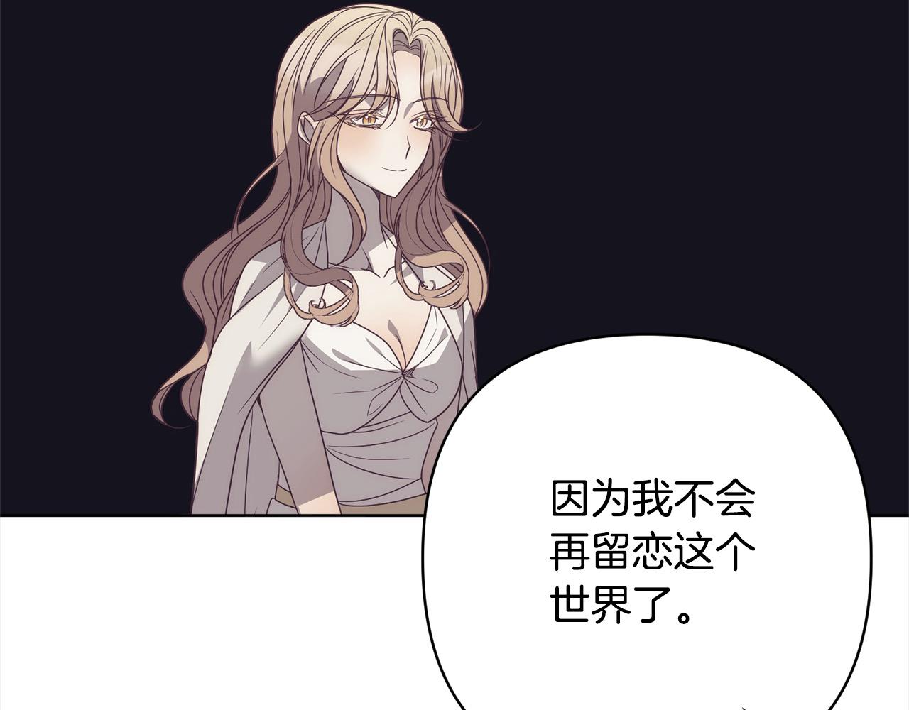 第73话 我们结婚吧25