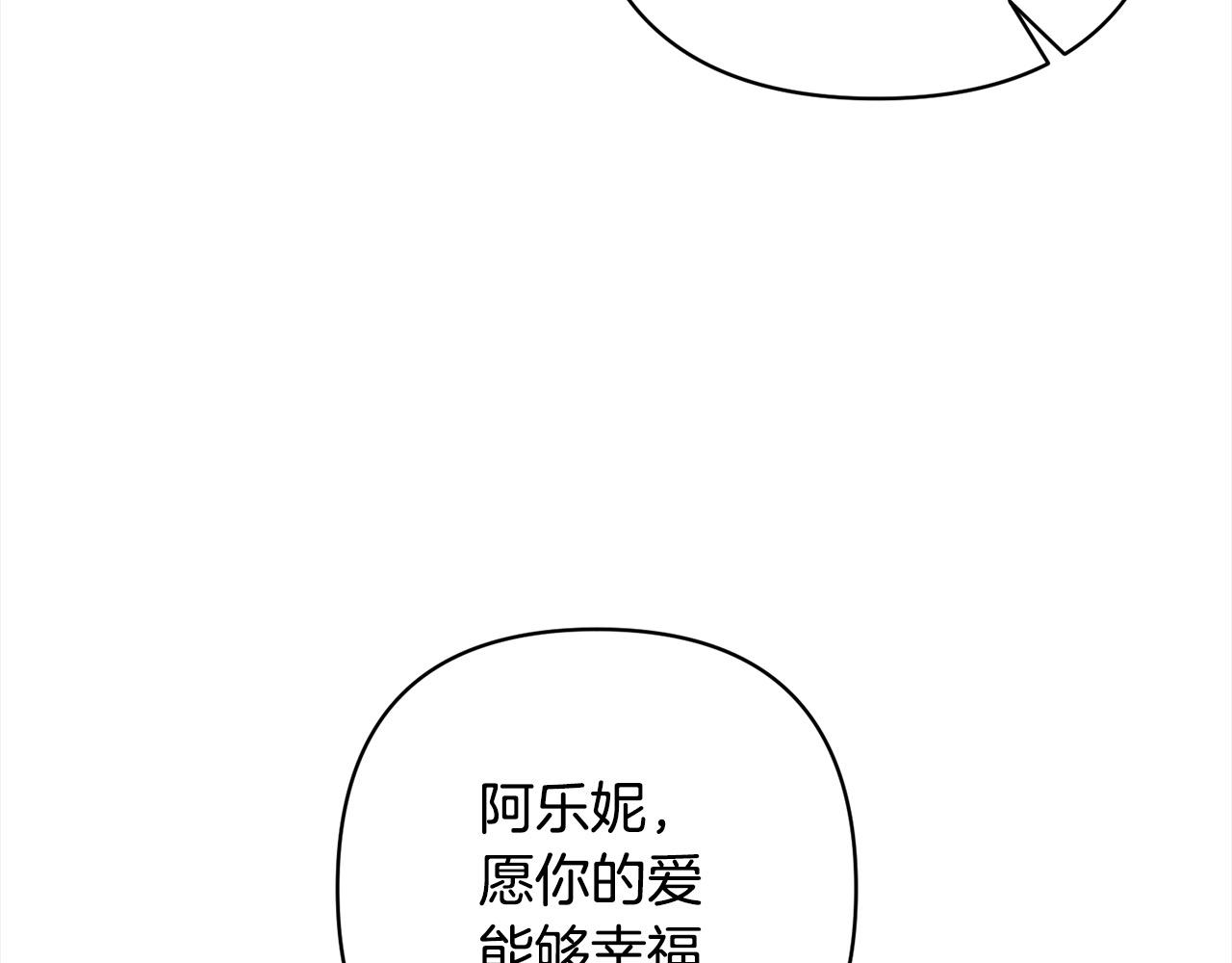 第73话 我们结婚吧26