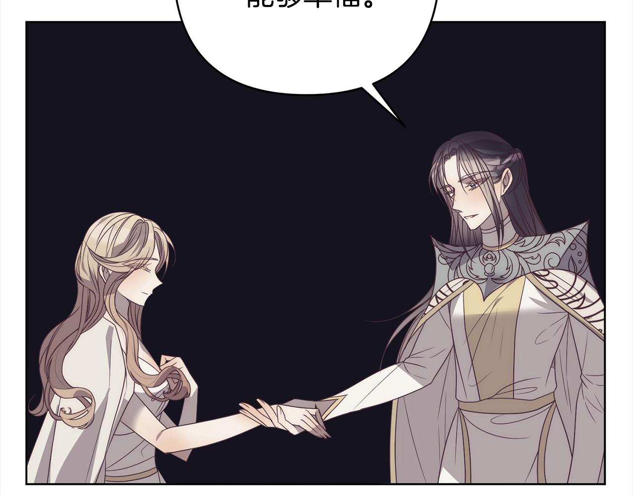 第73话 我们结婚吧27