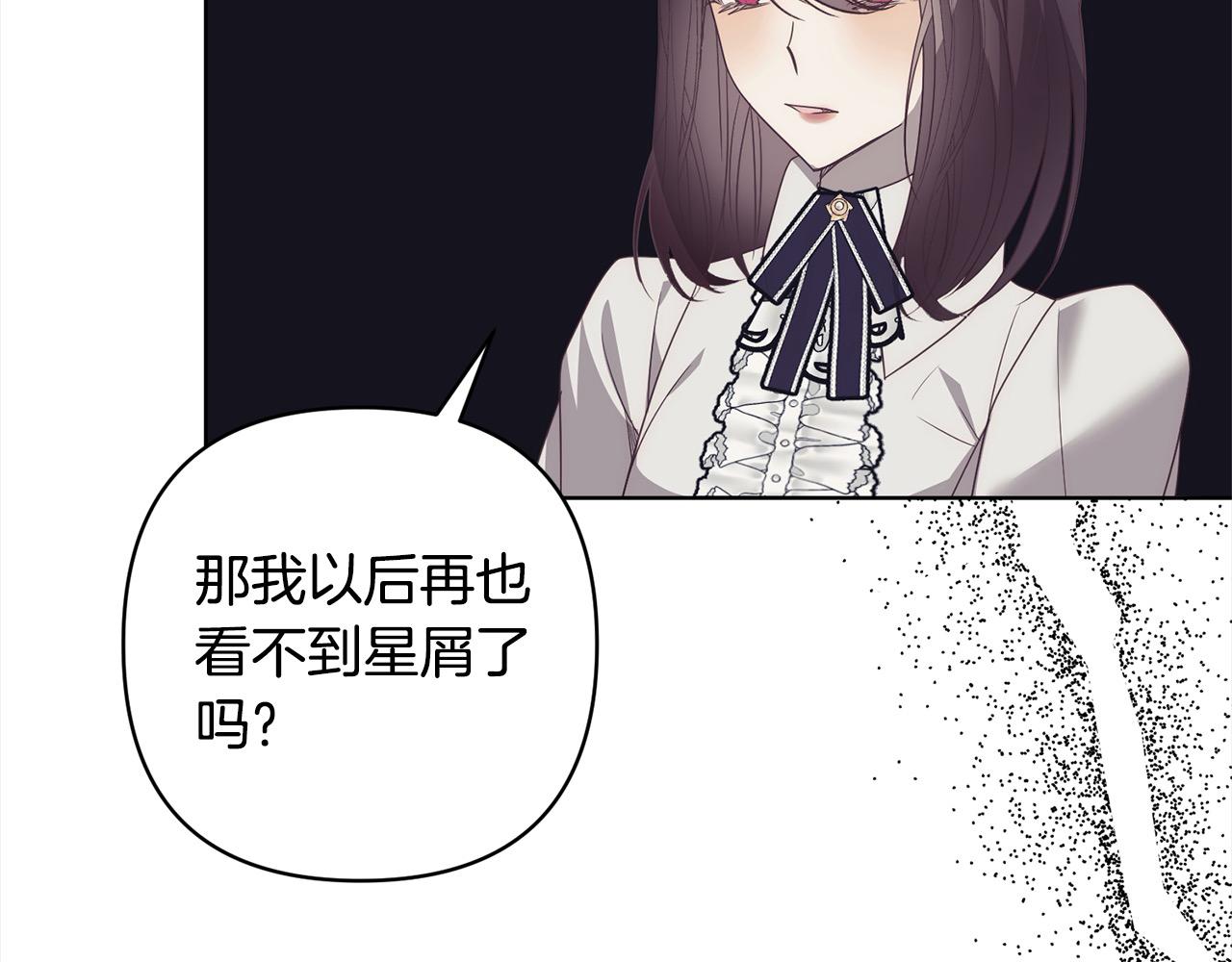 第73话 我们结婚吧30