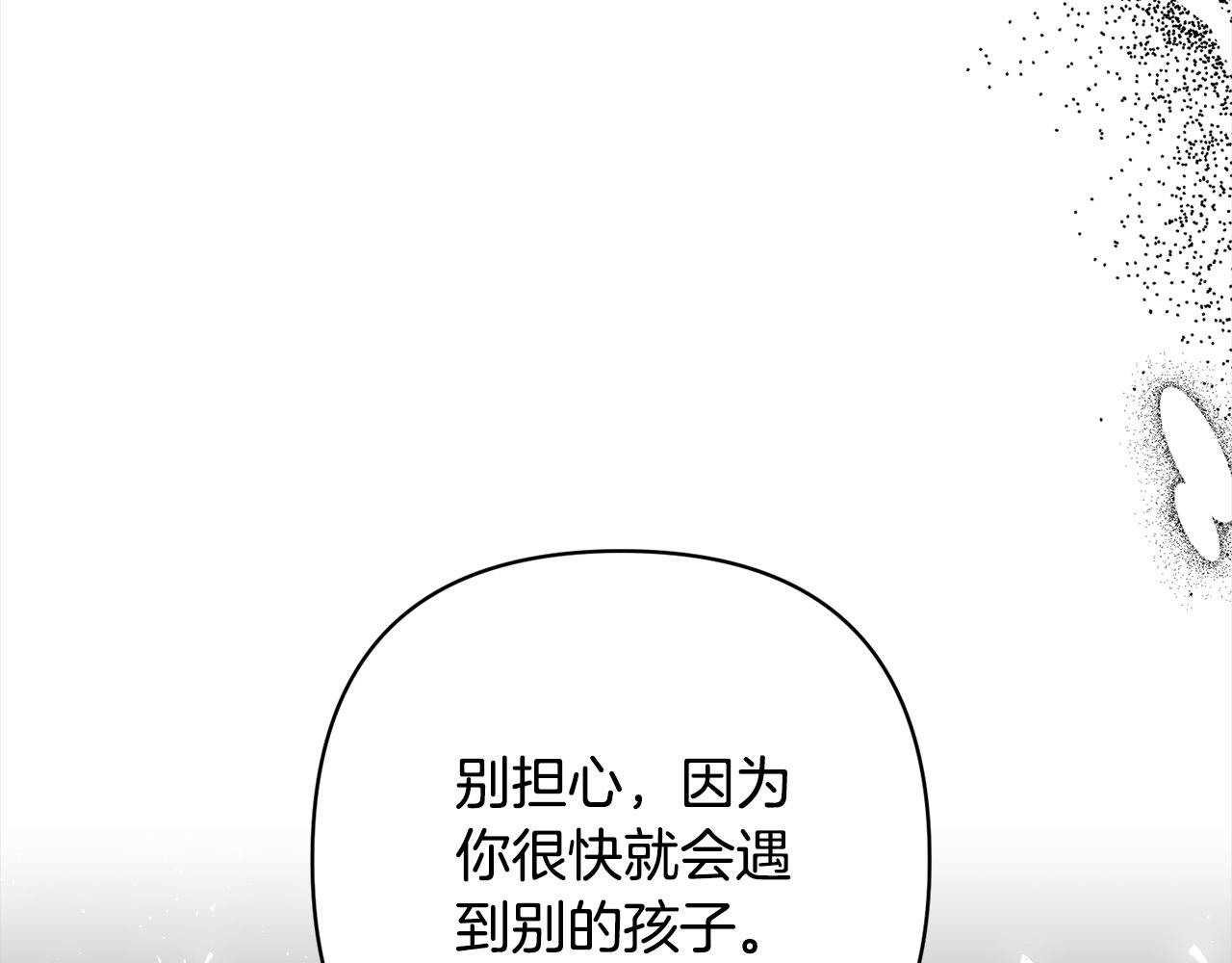 第73话 我们结婚吧31