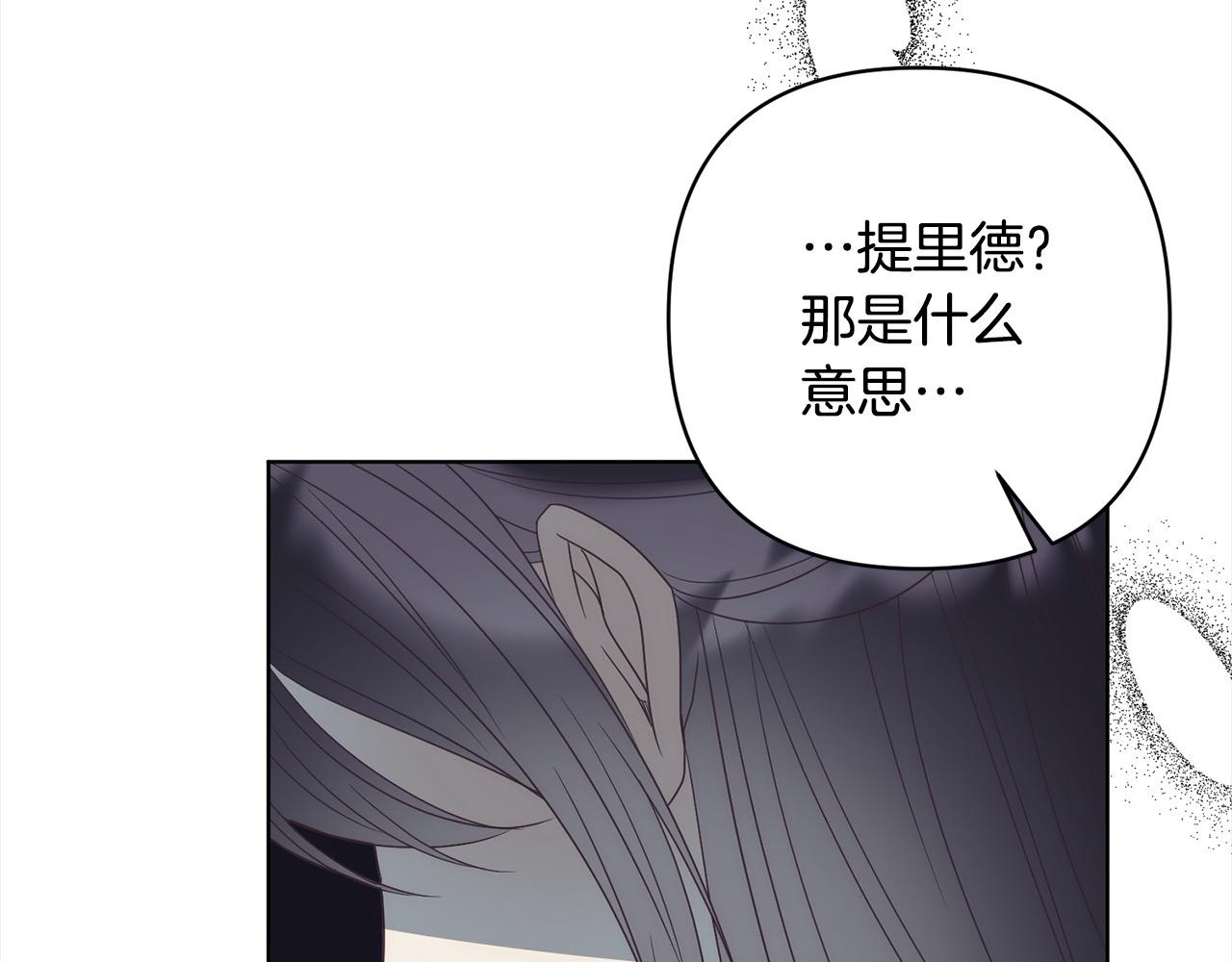 第73话 我们结婚吧34