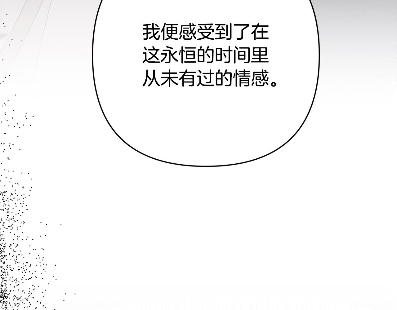 第73话 我们结婚吧4