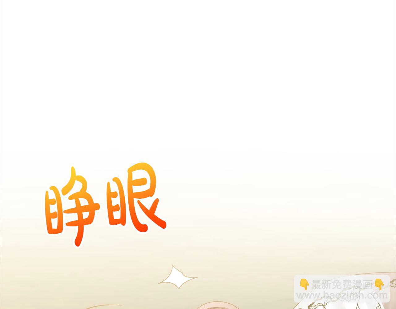 第73话 我们结婚吧42