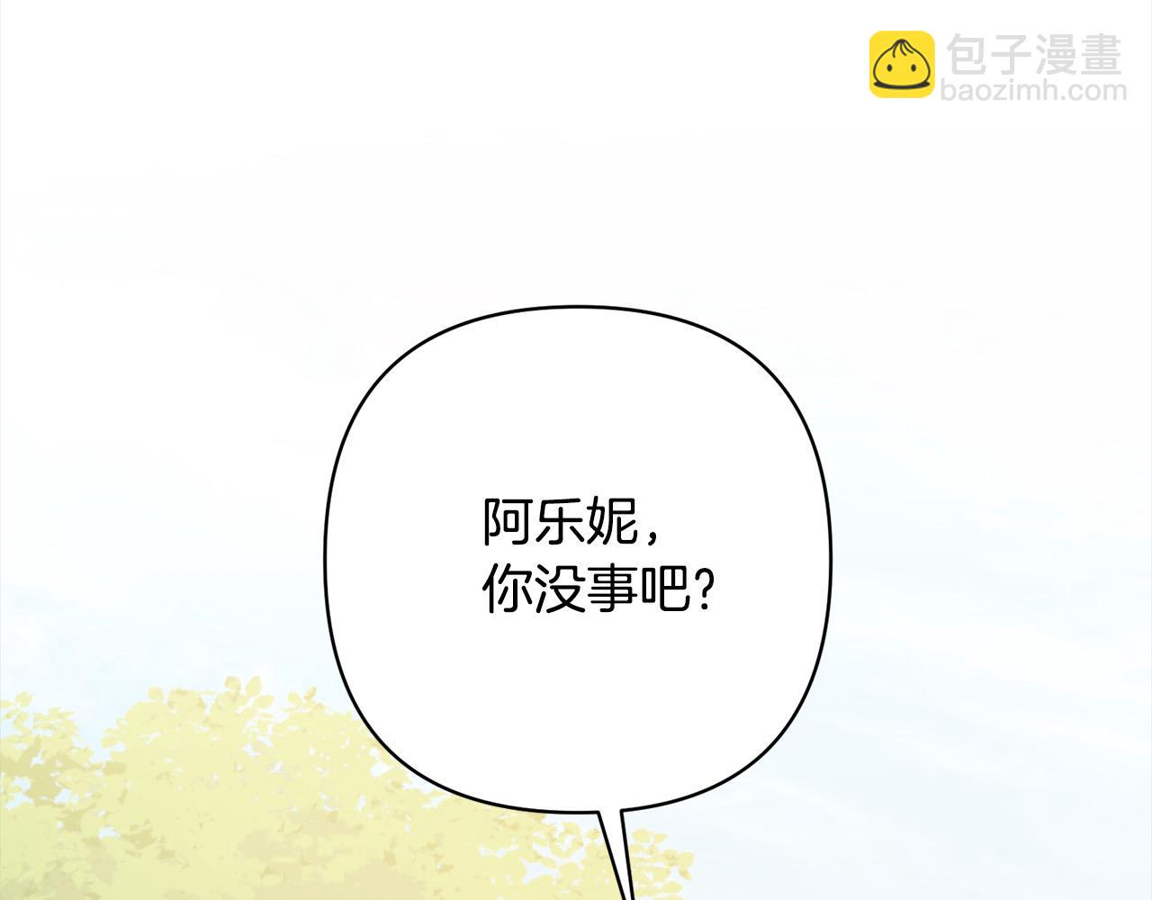 第73话 我们结婚吧44