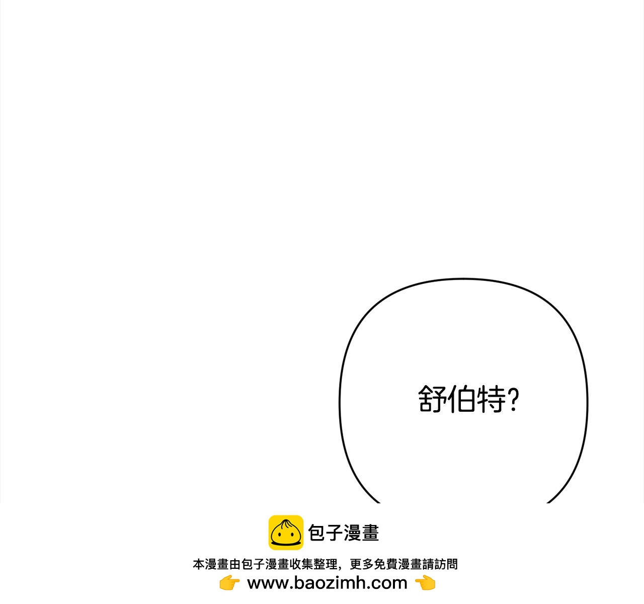 第73话 我们结婚吧56