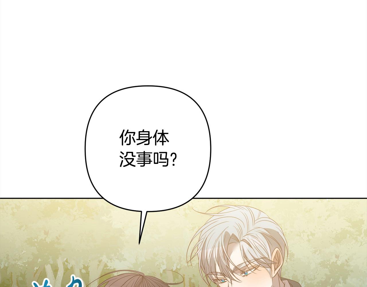 第73话 我们结婚吧58