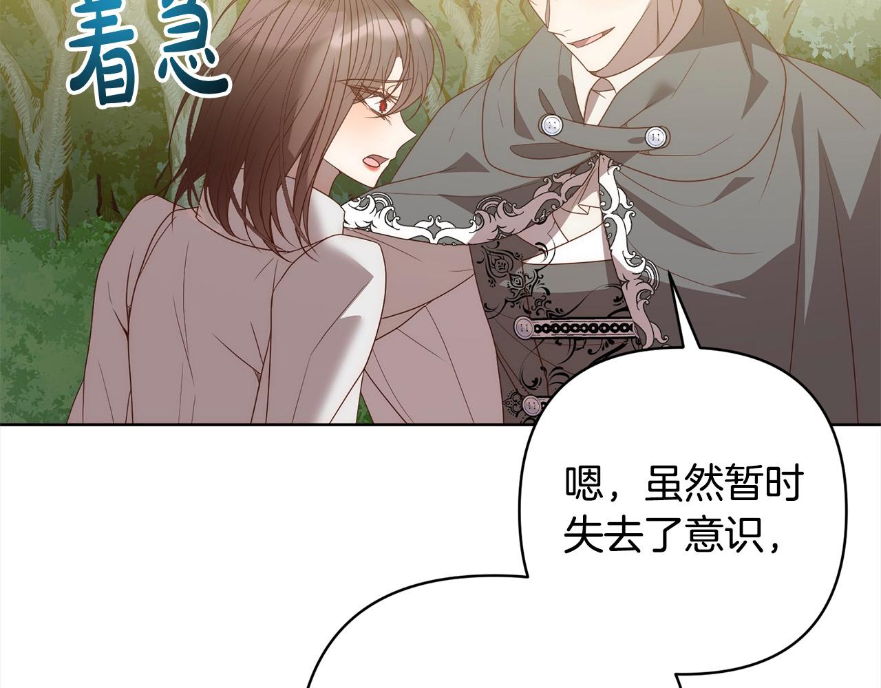 第73话 我们结婚吧59