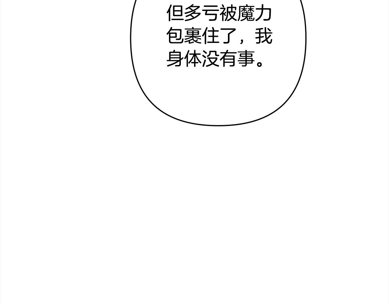 第73话 我们结婚吧60