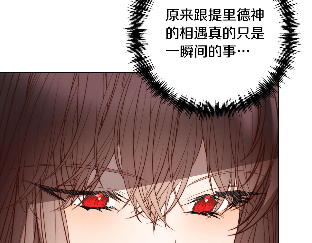 第73话 我们结婚吧64