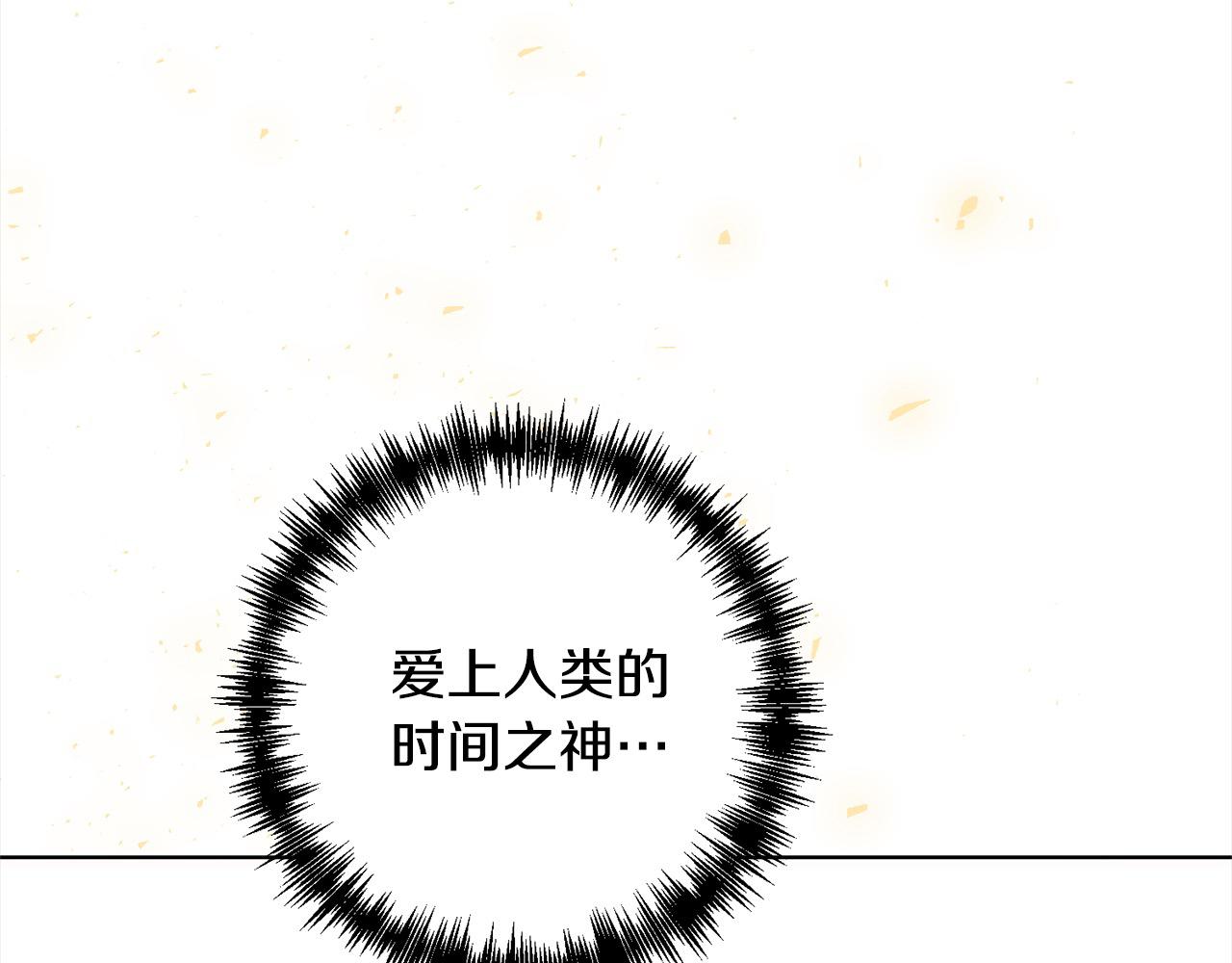 第73话 我们结婚吧66