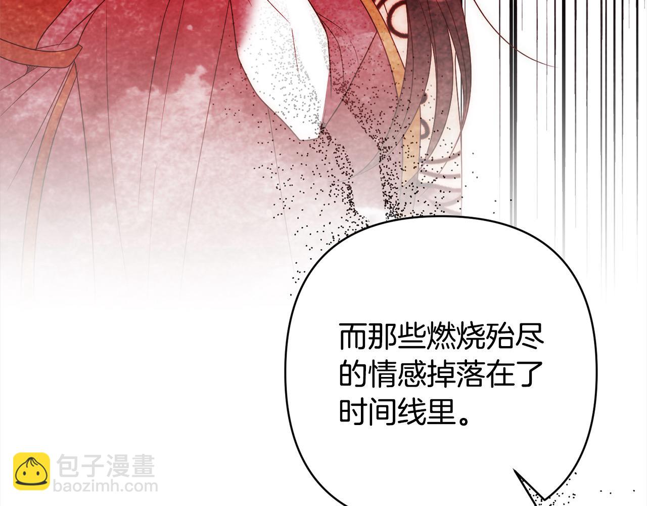 第73话 我们结婚吧7