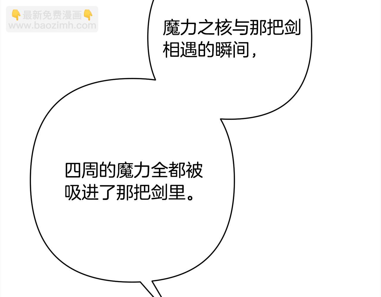 第73话 我们结婚吧74