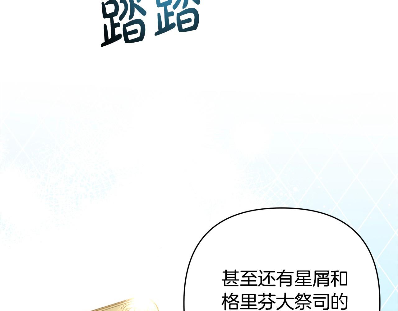 第73话 我们结婚吧76