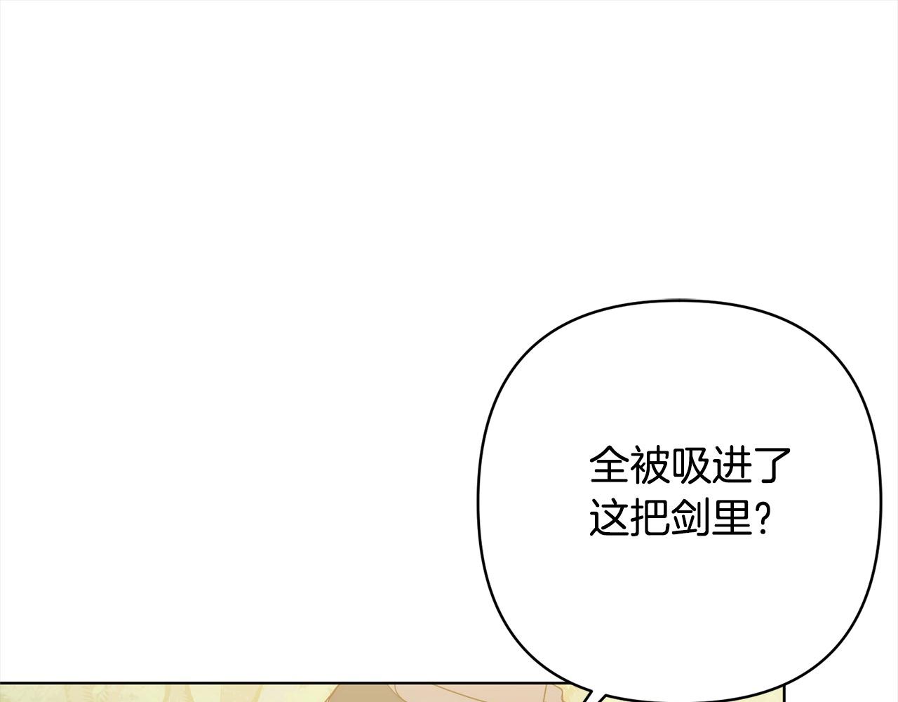 第73话 我们结婚吧80