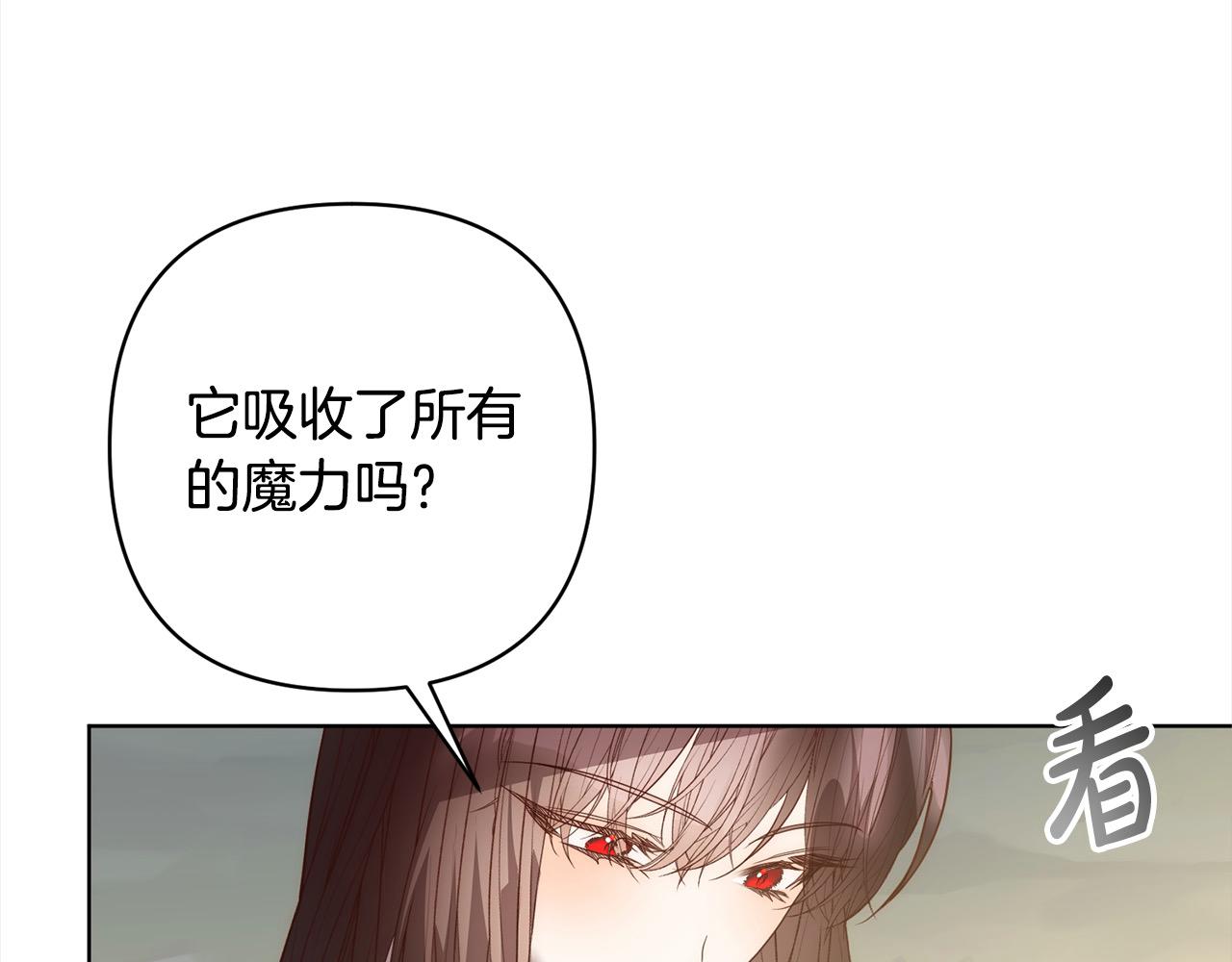 第73话 我们结婚吧82