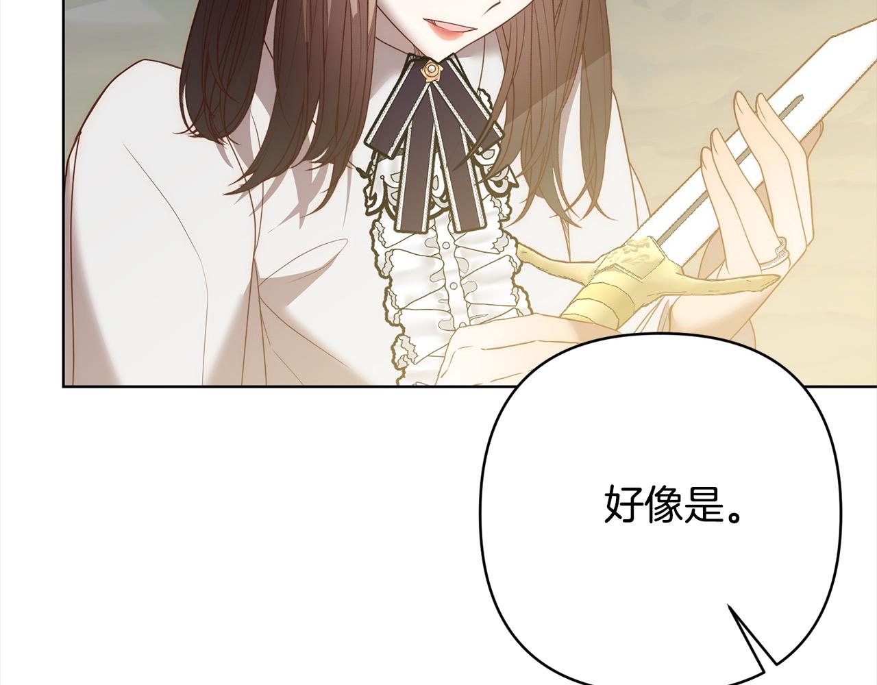 第73话 我们结婚吧83