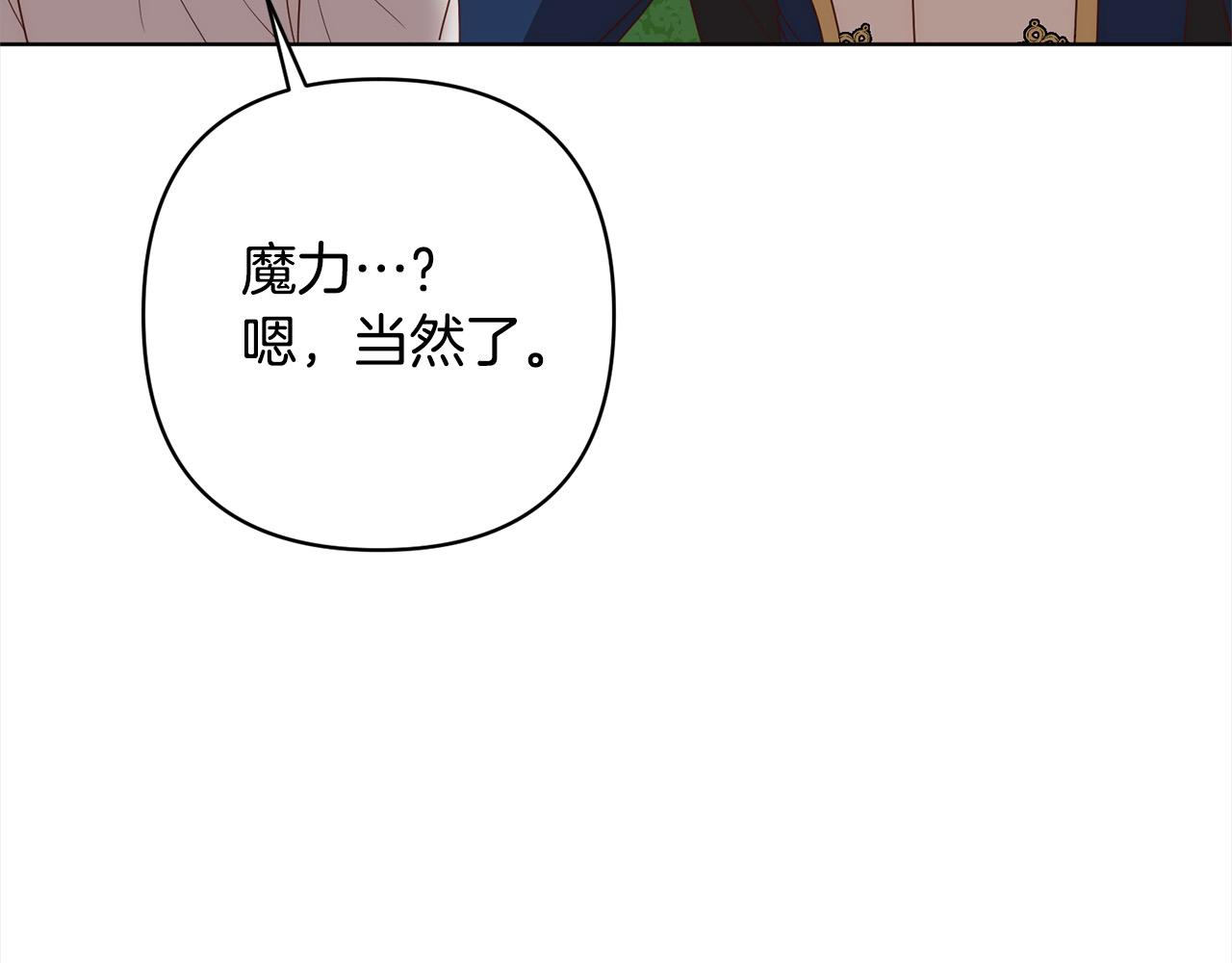 第73话 我们结婚吧86