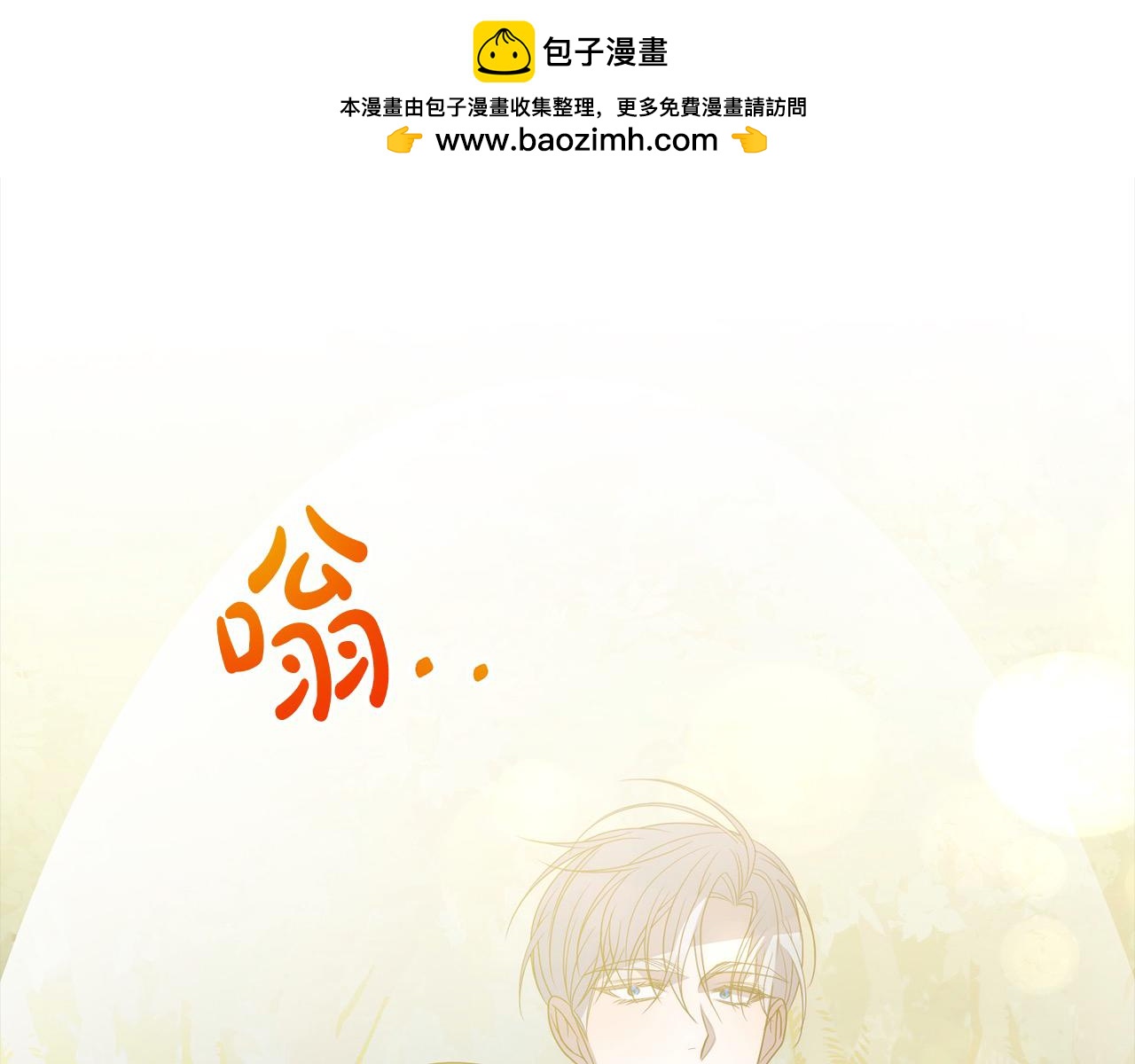 第73话 我们结婚吧87