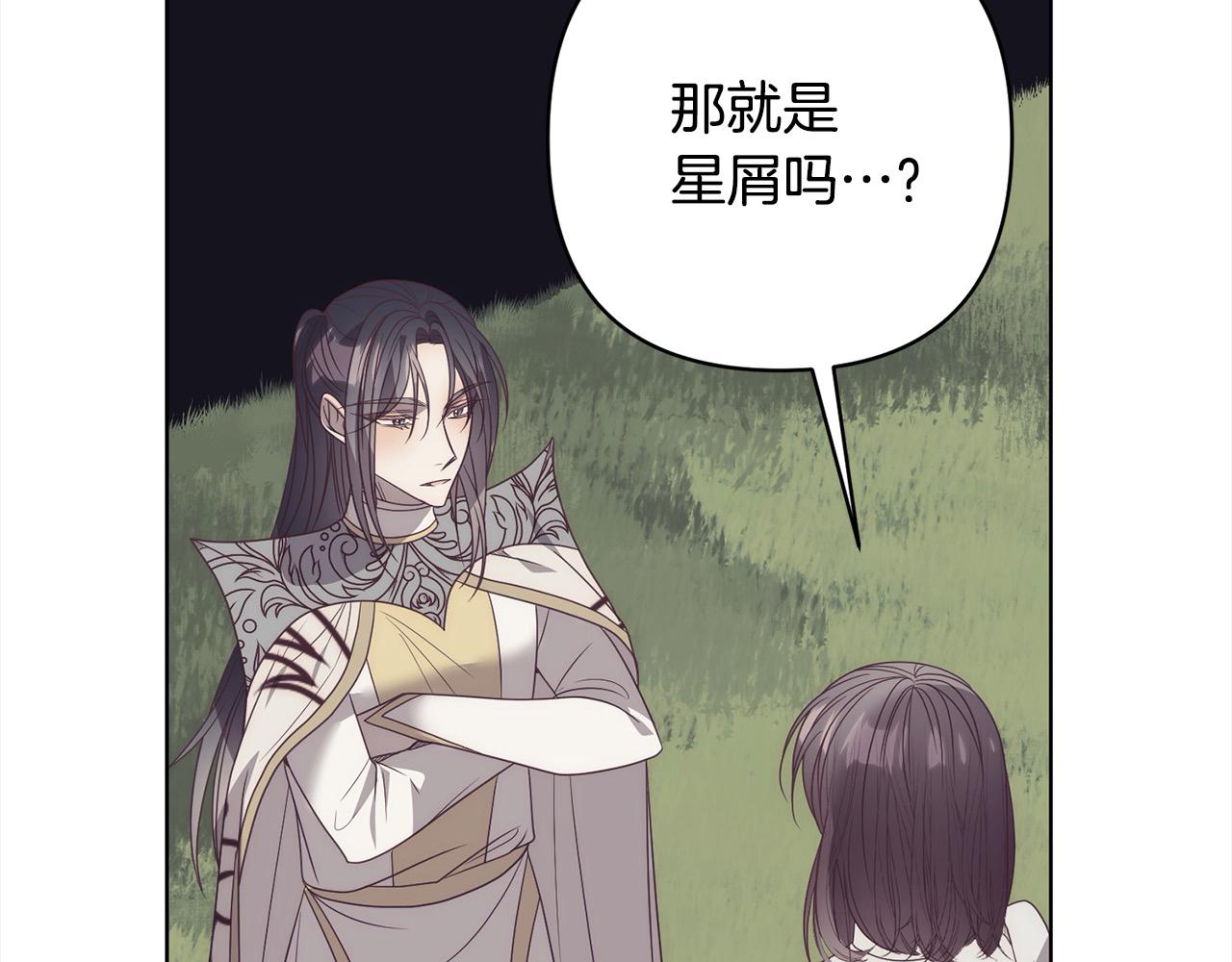 第73话 我们结婚吧9