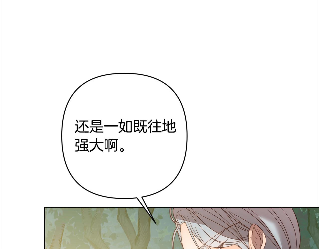第73话 我们结婚吧90