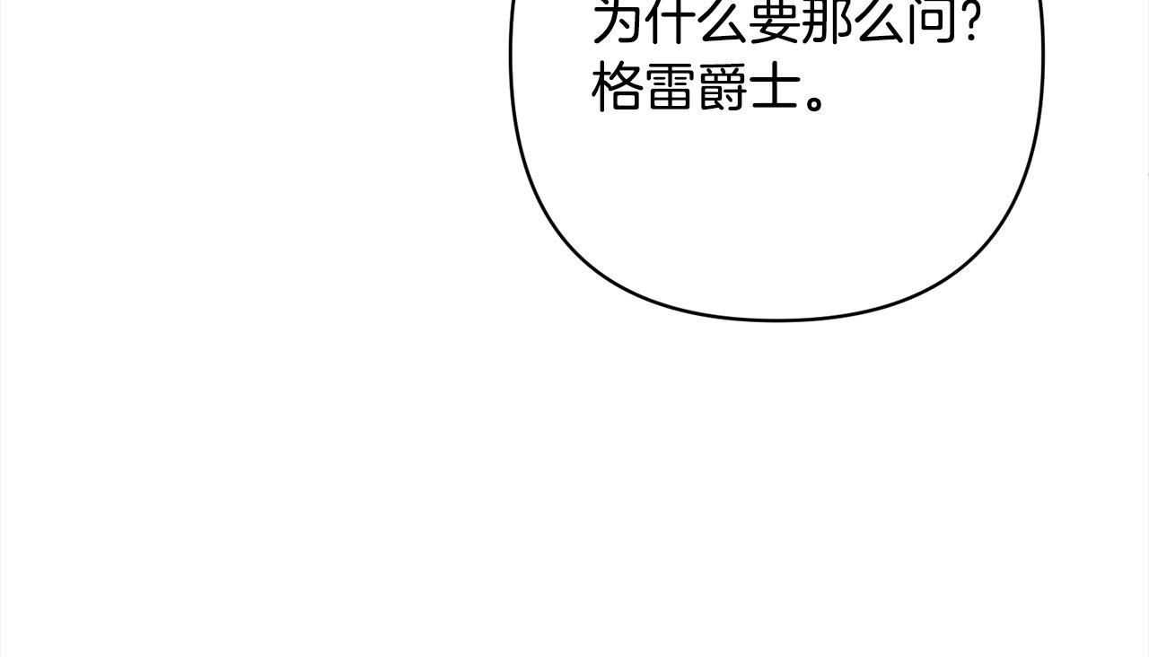 第73话 我们结婚吧92