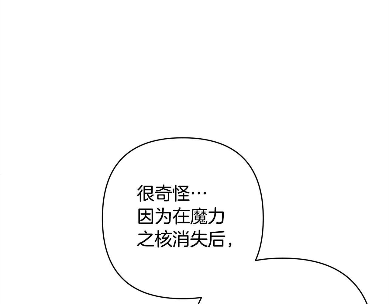 第73话 我们结婚吧93