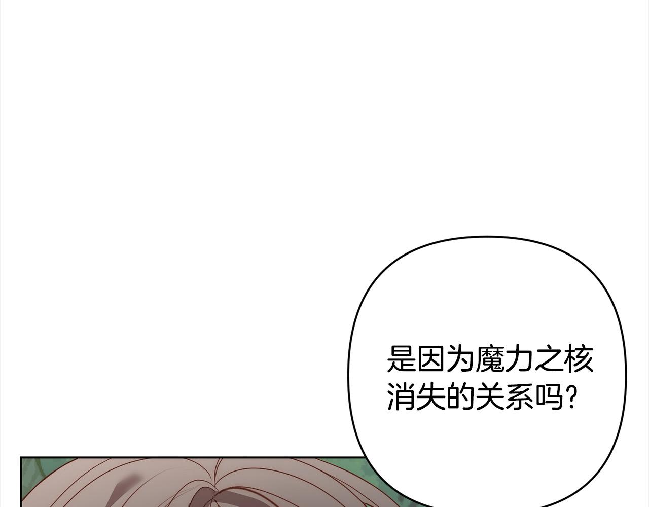 第73话 我们结婚吧96
