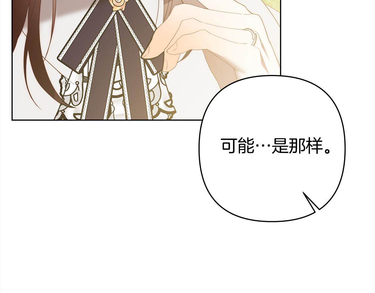 第73话 我们结婚吧98