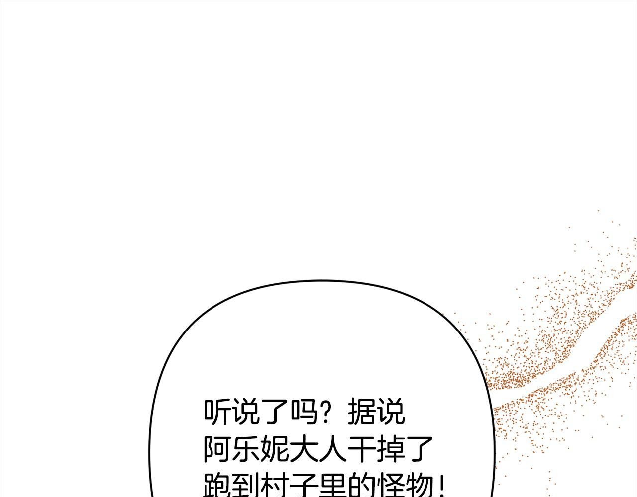 第74话 怀孕0