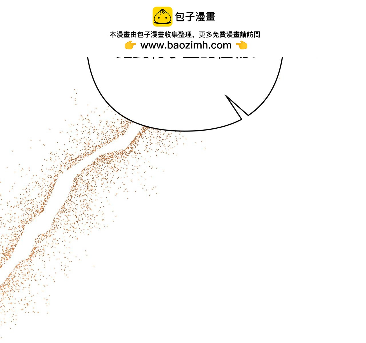 第74话 怀孕1