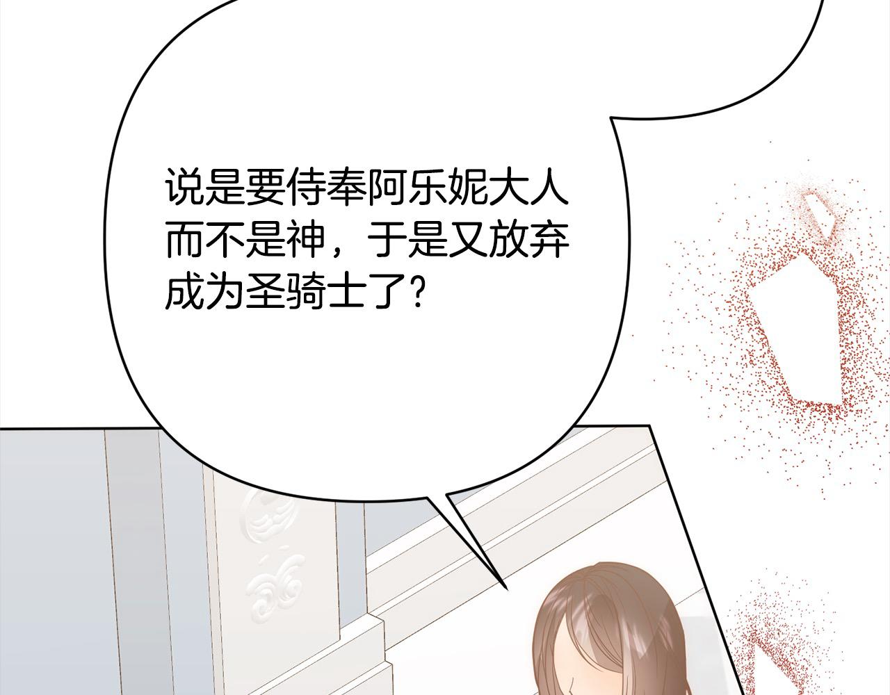 第74话 怀孕10