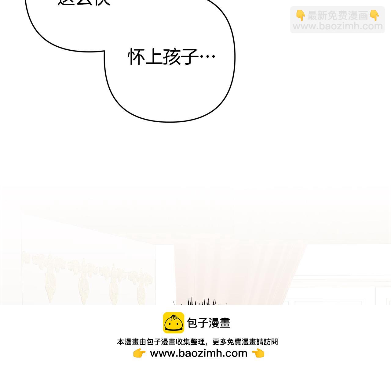第74话 怀孕103