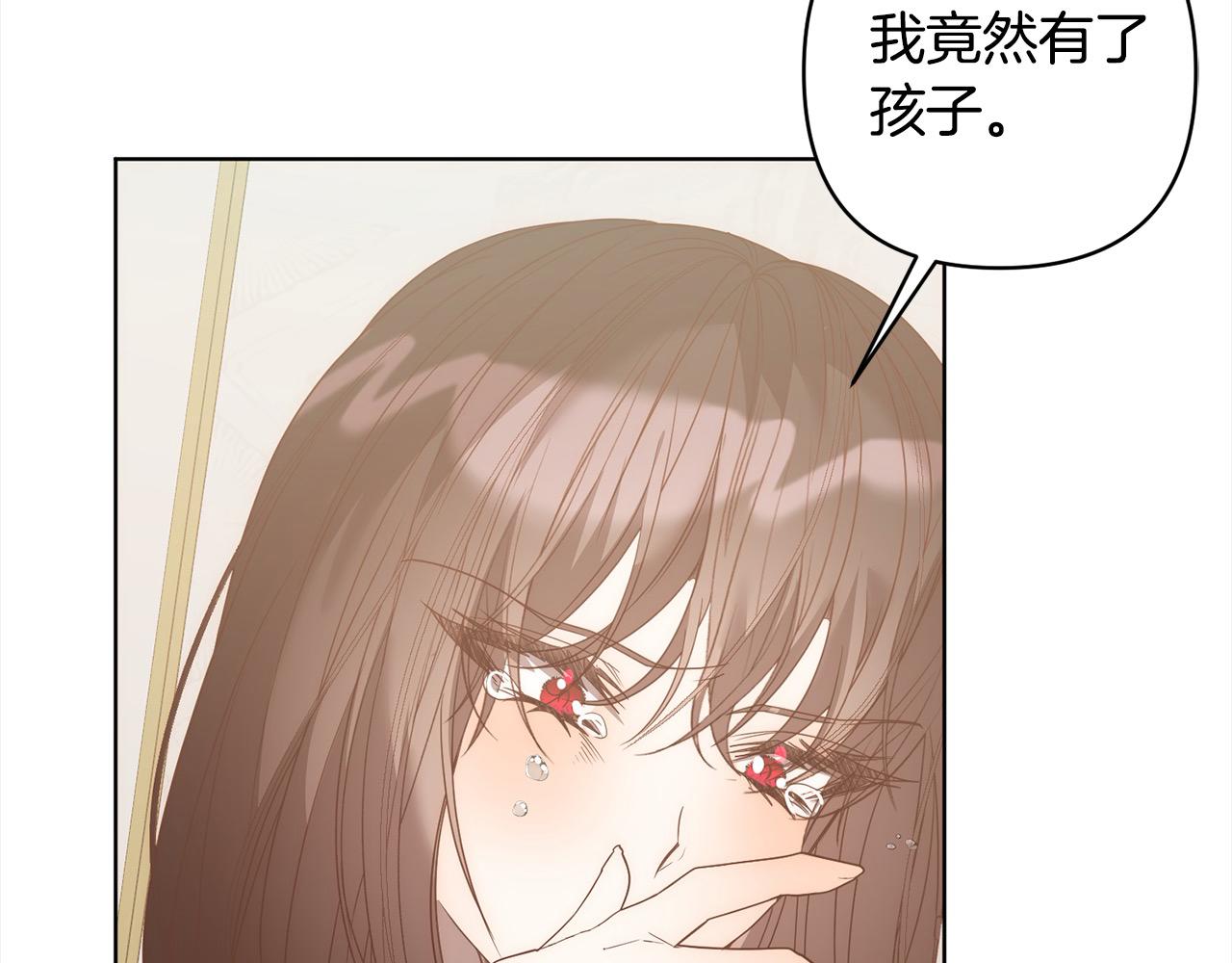 第74话 怀孕105