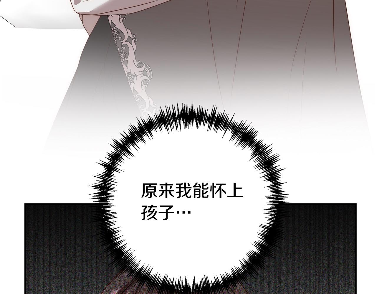 第74话 怀孕110