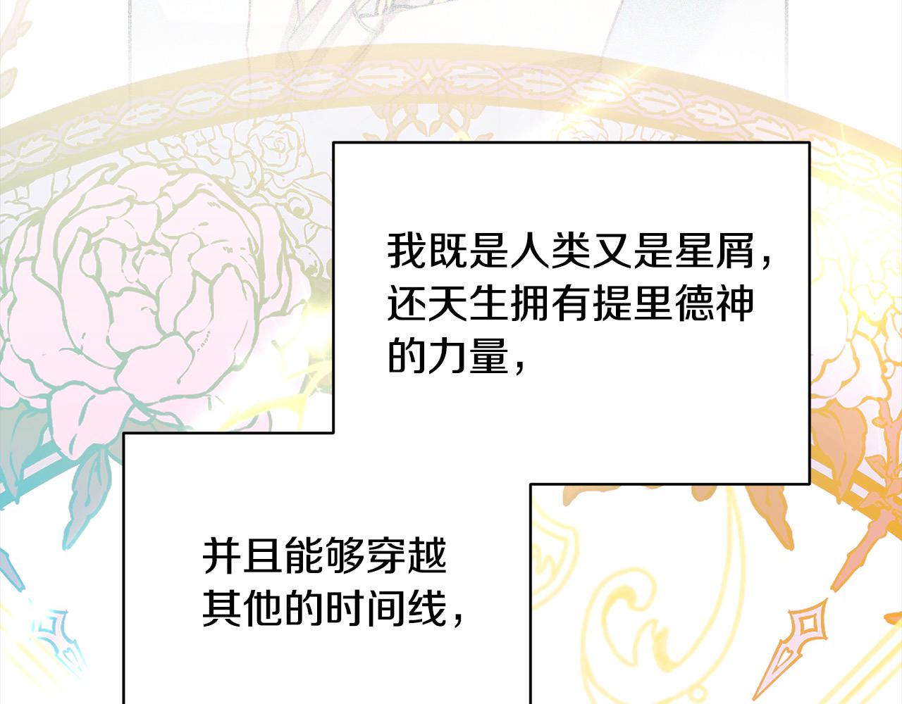 第74话 怀孕114