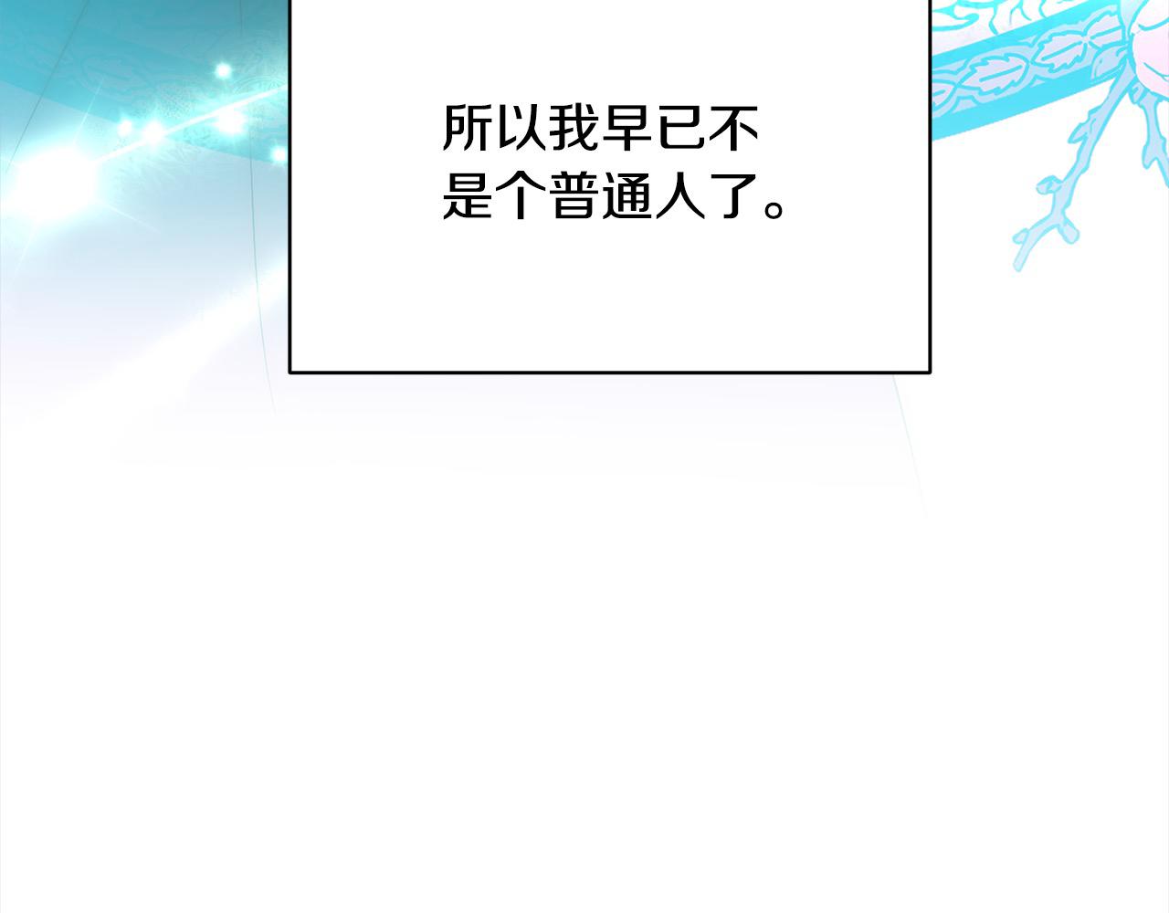第74话 怀孕117