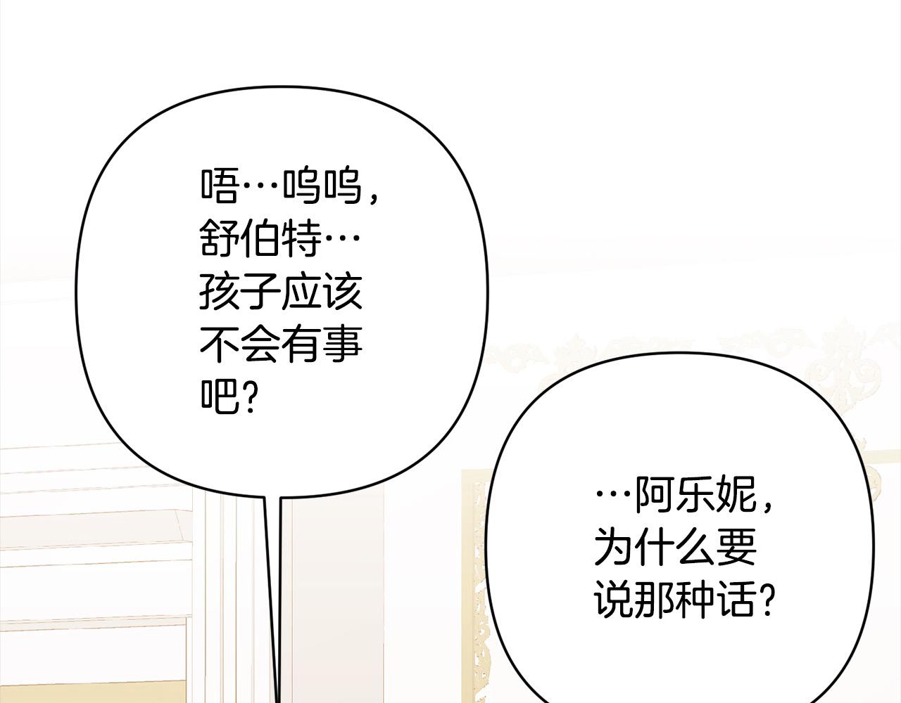 第74话 怀孕118