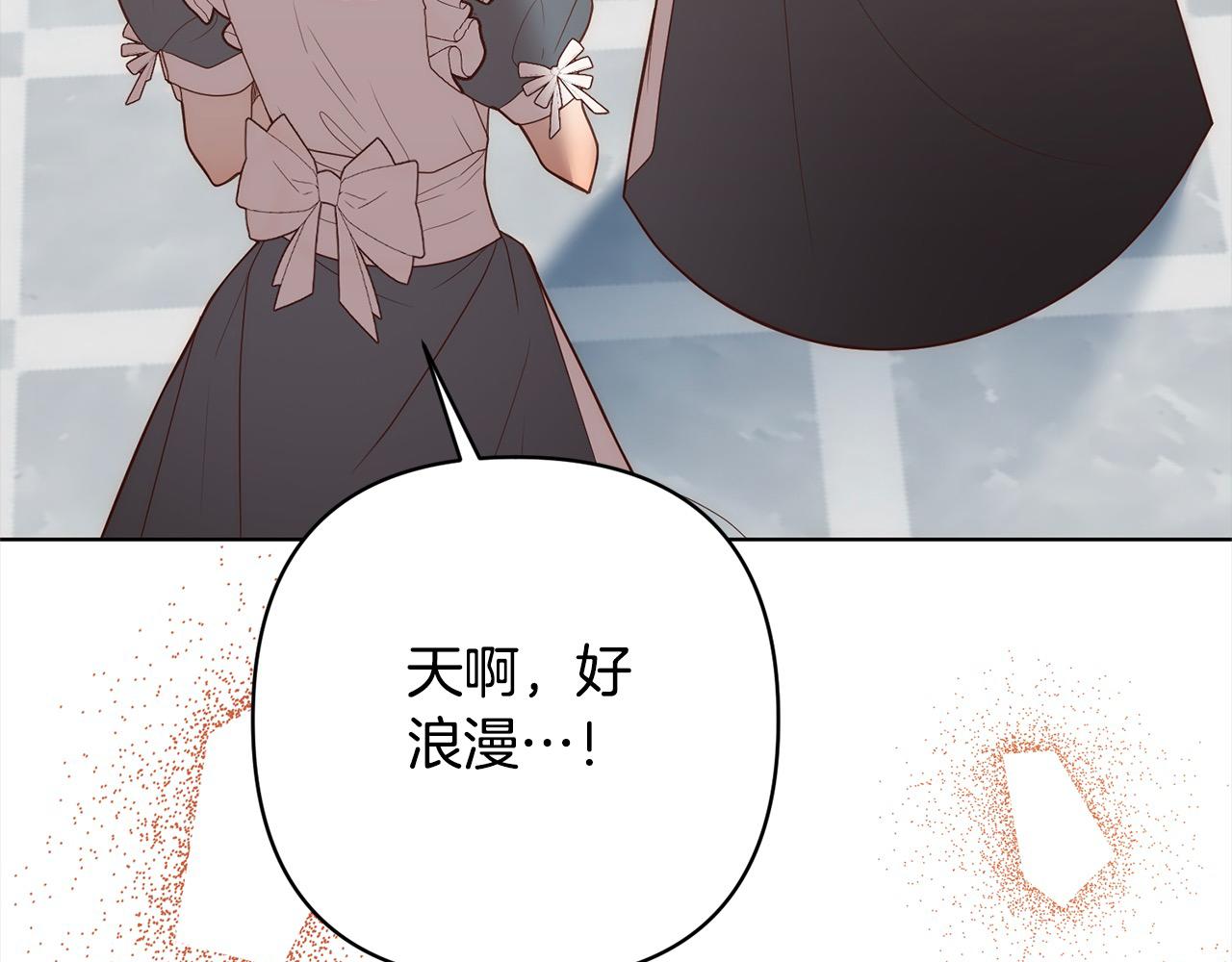 第74话 怀孕12