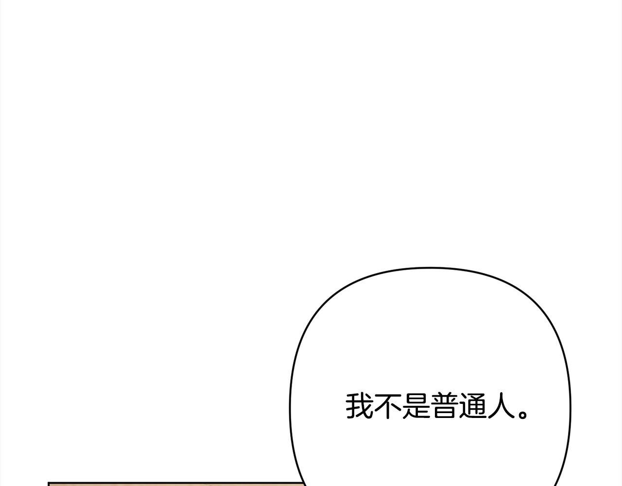 第74话 怀孕121