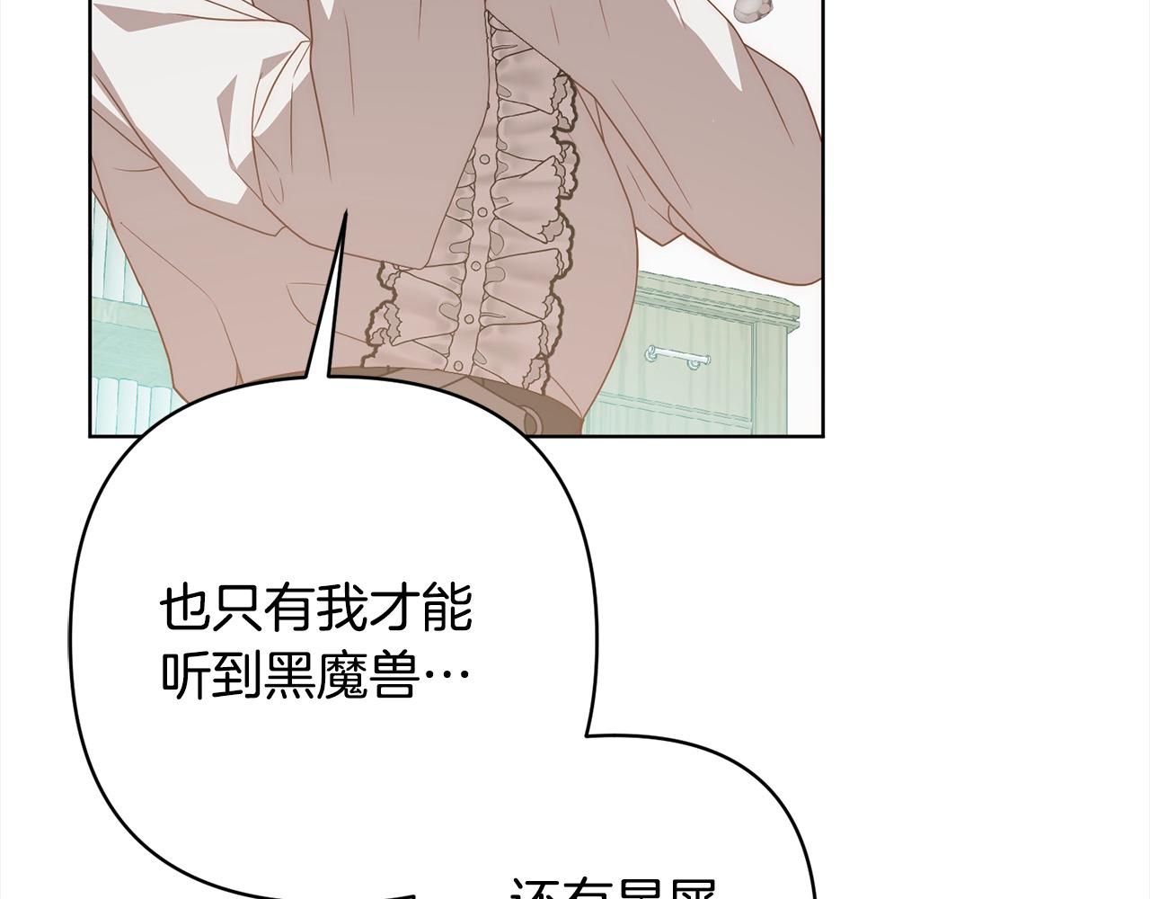 第74话 怀孕123