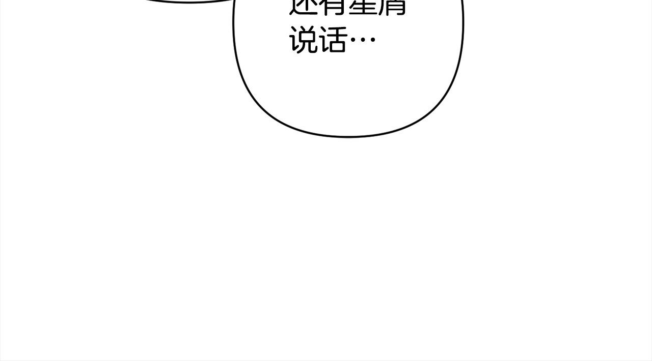 第74话 怀孕124