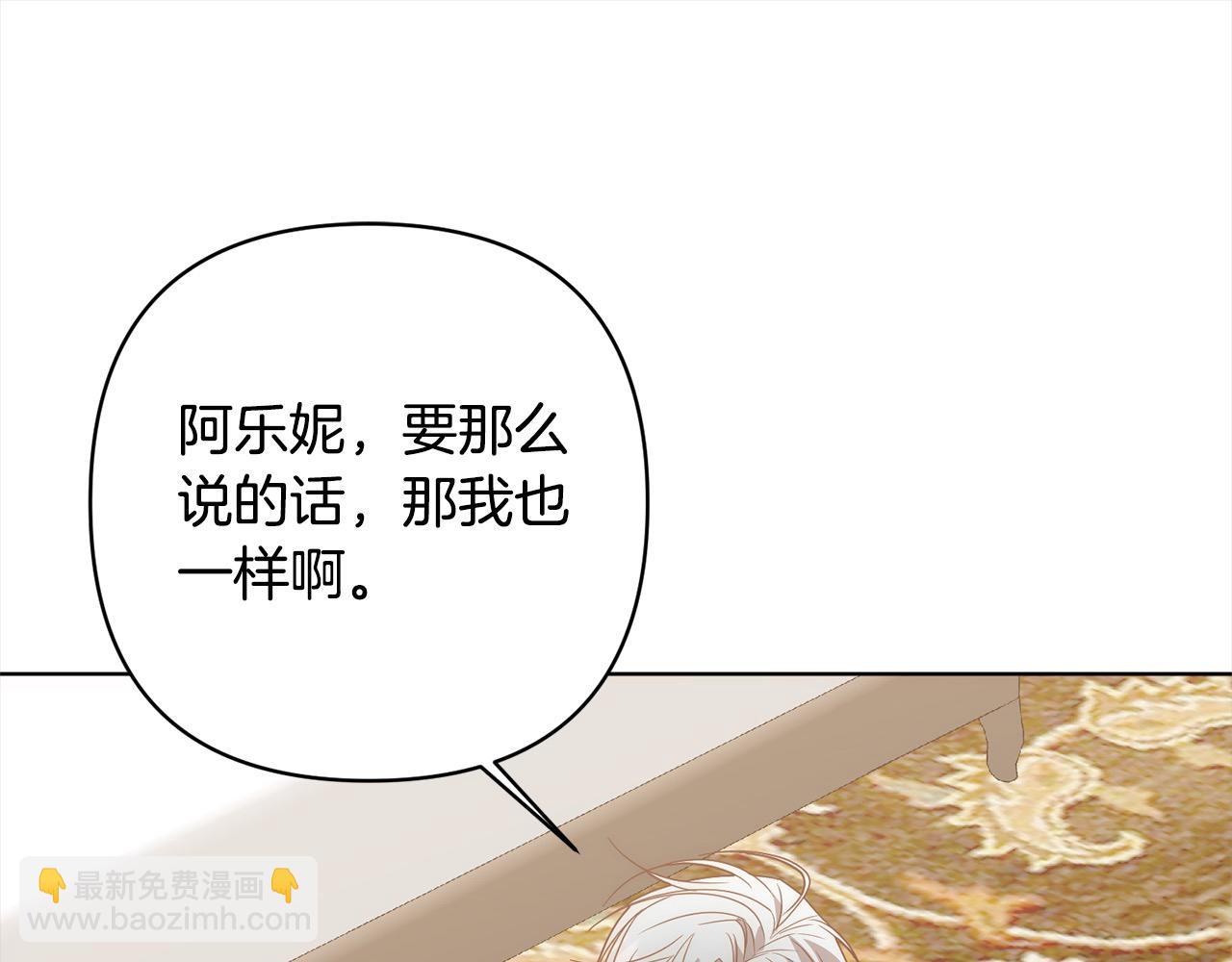 第74话 怀孕125