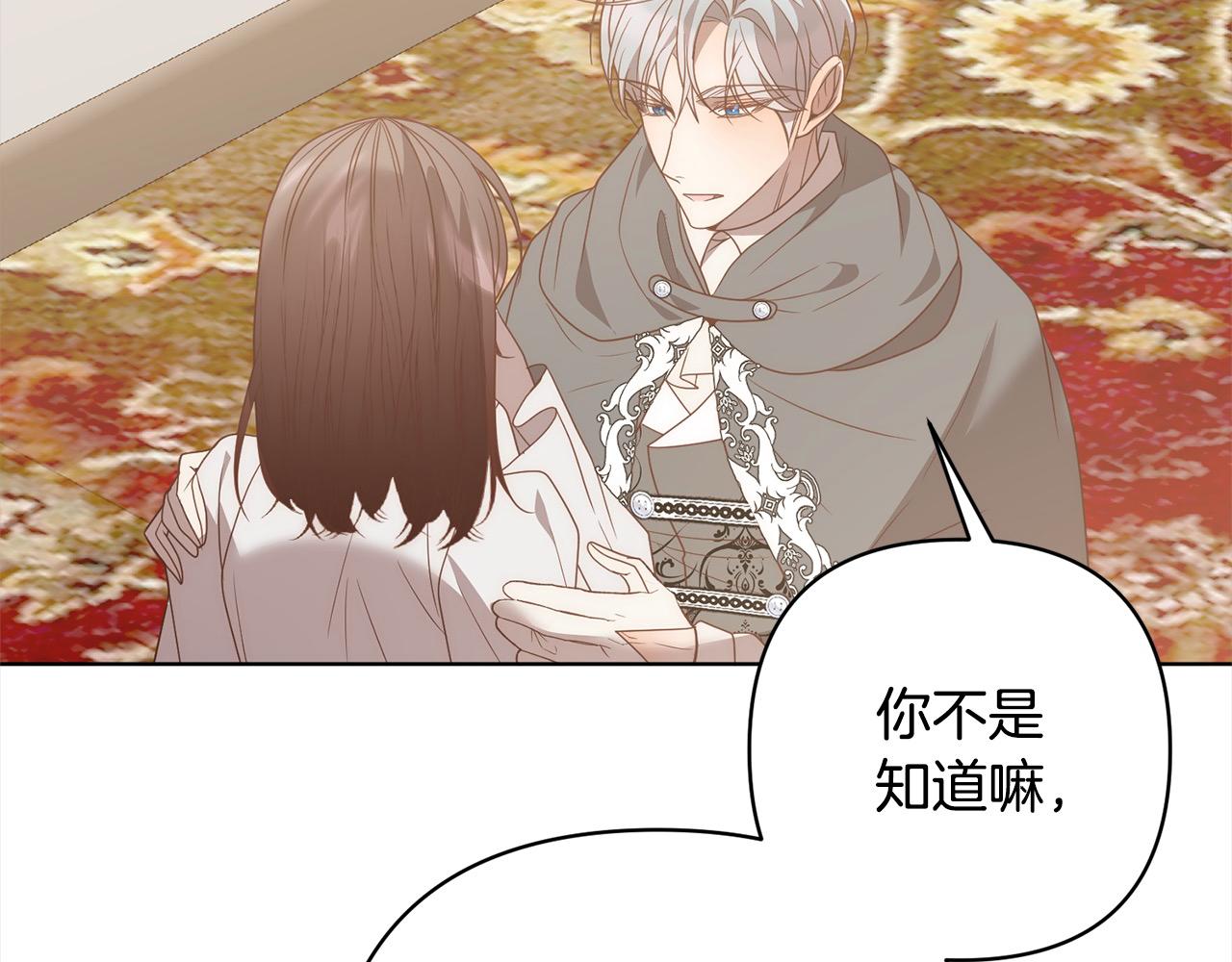 第74话 怀孕126