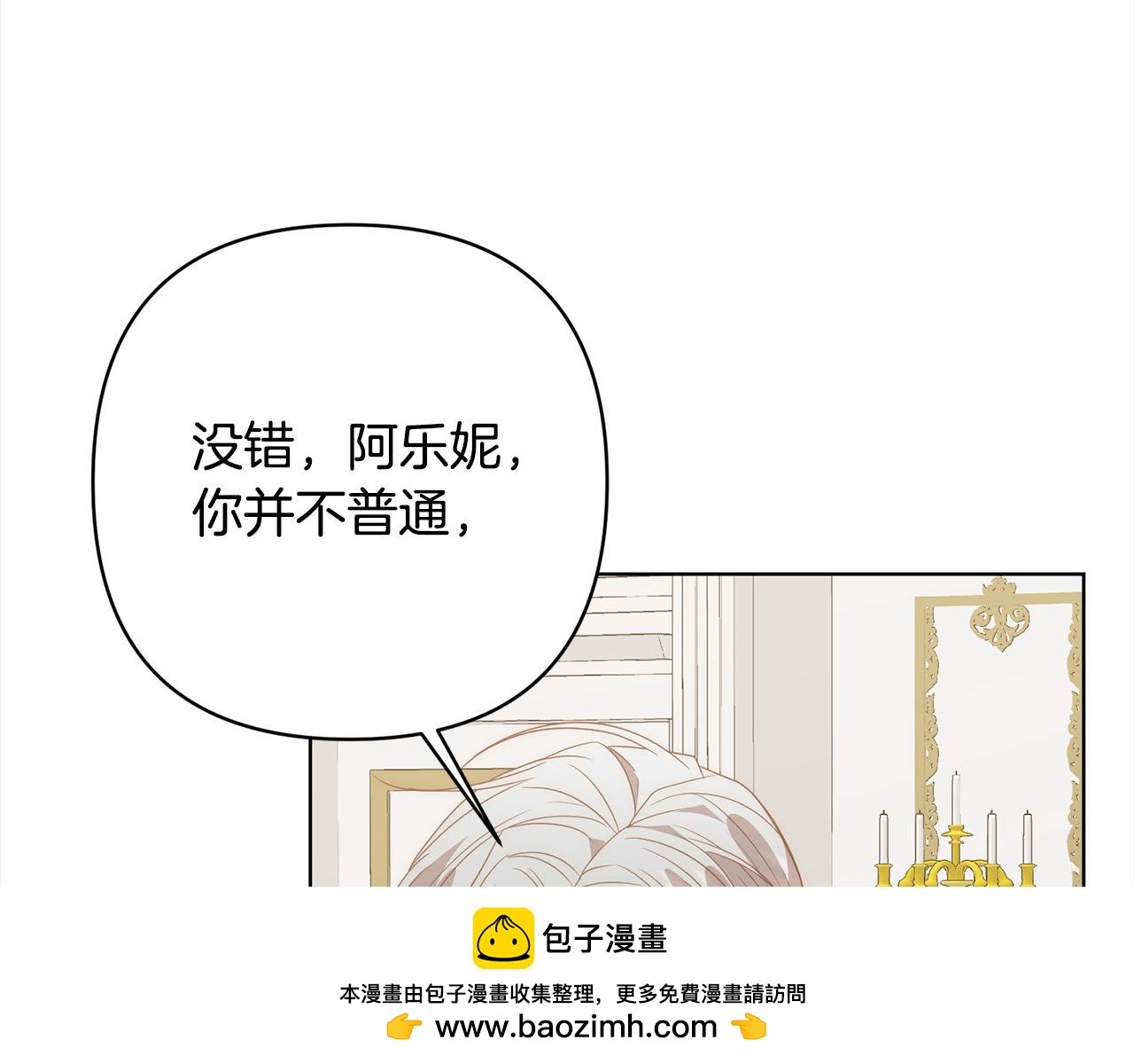 第74话 怀孕128