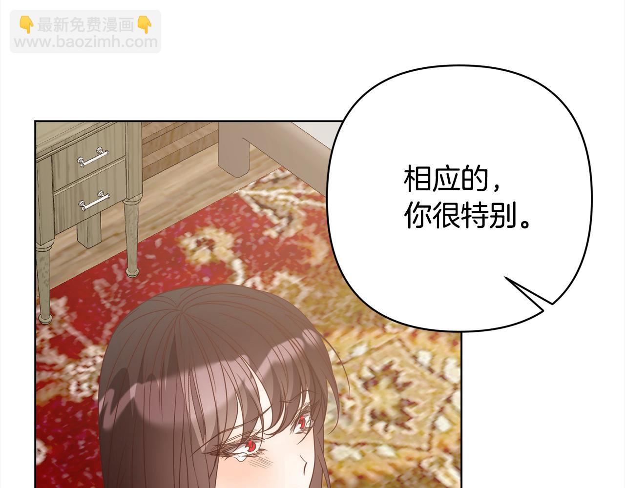 第74话 怀孕130