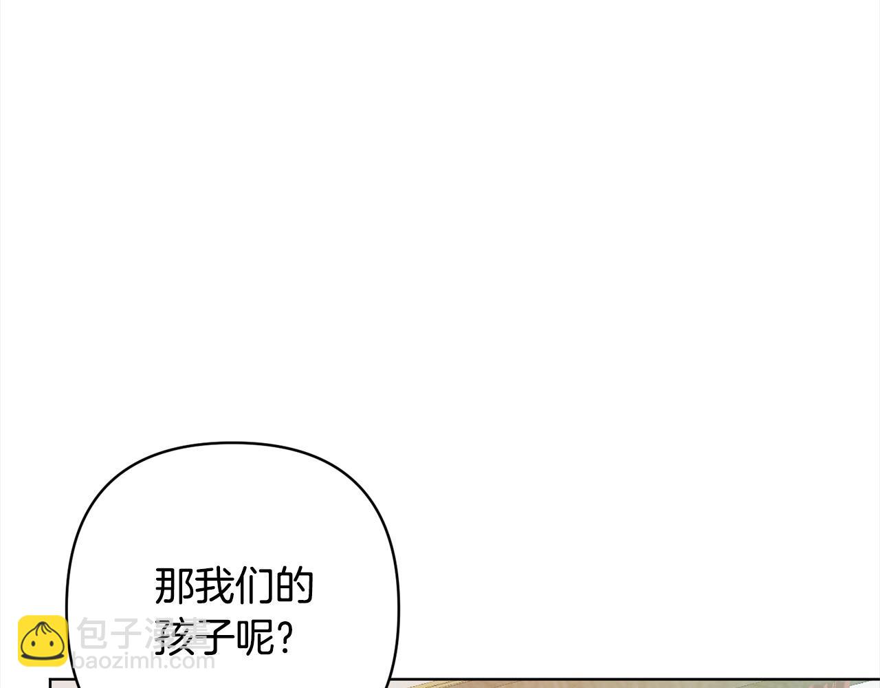 第74话 怀孕132