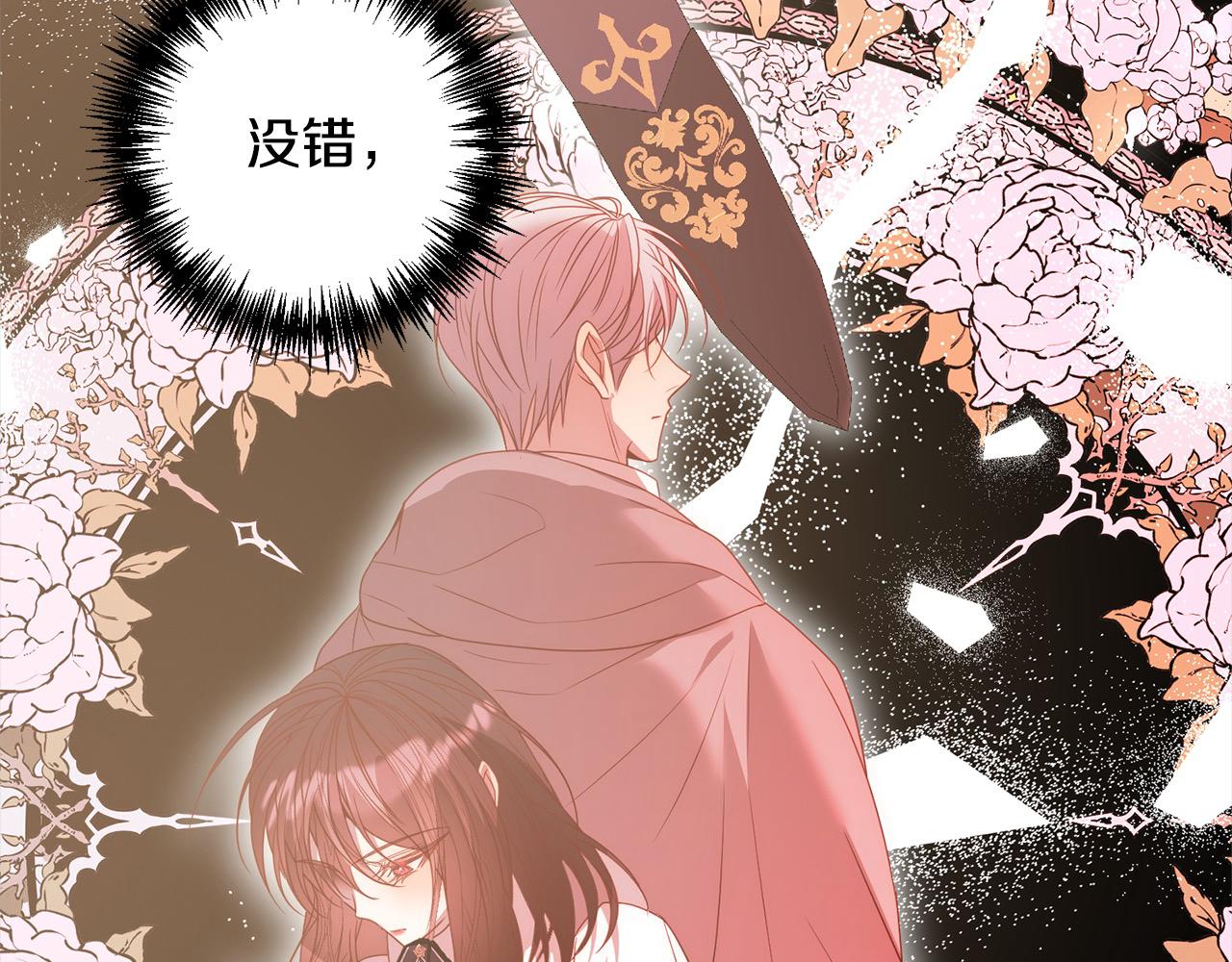 第74话 怀孕136