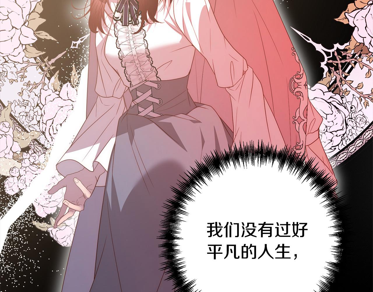 第74话 怀孕137